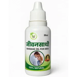 White Ayurvedic Jeevansathi Oil For Natural Energy Booster 30 Ml