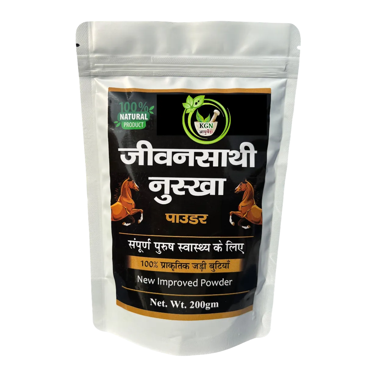 White Ayurvedic Natural Sugar Nashak Powder For Healthy Sugar Levels 200 Gm