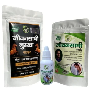 White Jeevansathi Herbal Nuskha Kit (Powder, Goli + Oil) For Unisex (Pack Of 3)