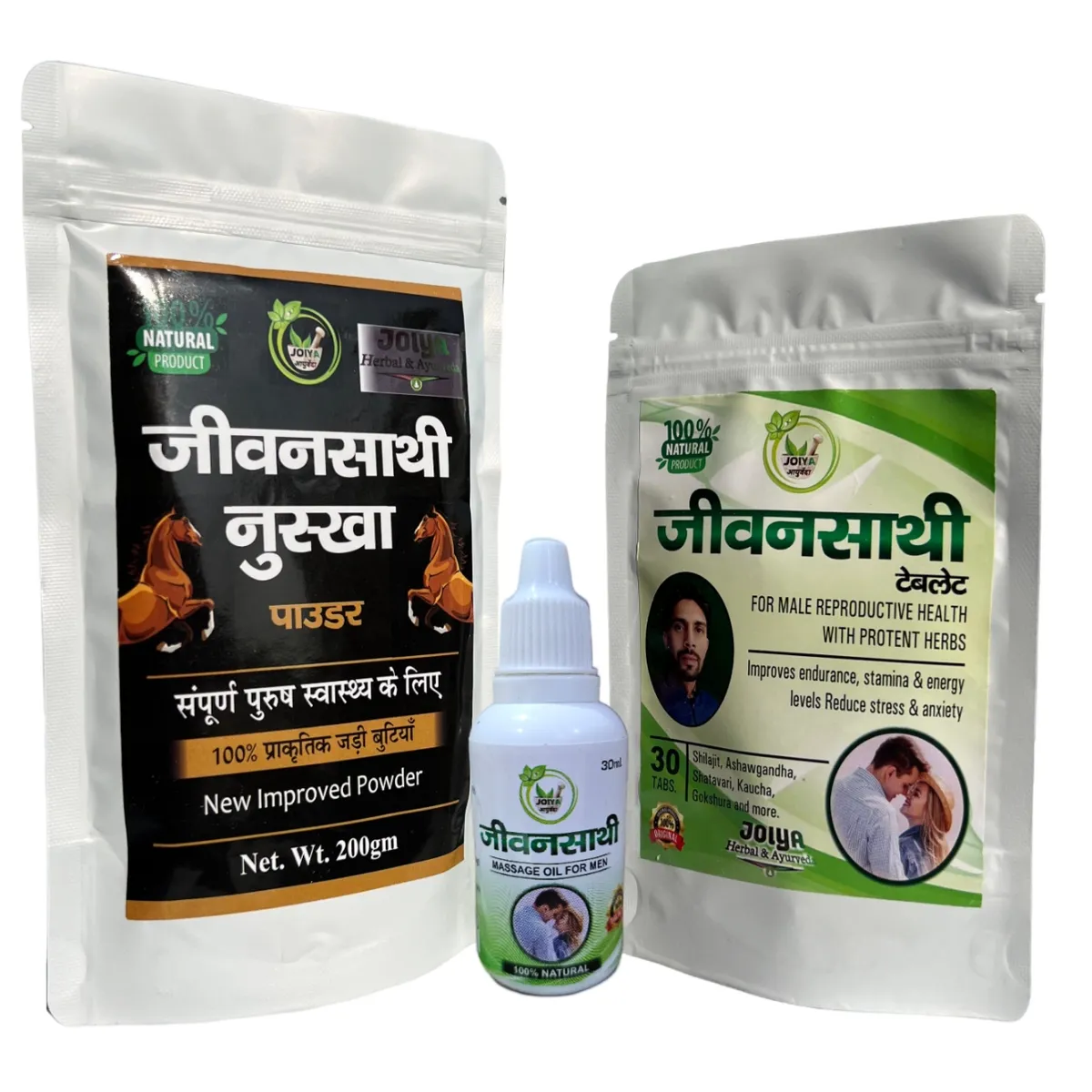 White Jeevansathi Herbal Nuskha Kit (Powder, Goli + Oil) For Unisex (Pack Of 3)